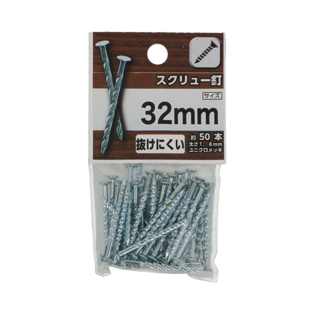 八幡ねじ　スクリュー釘　３２ｍｍ 32mm
