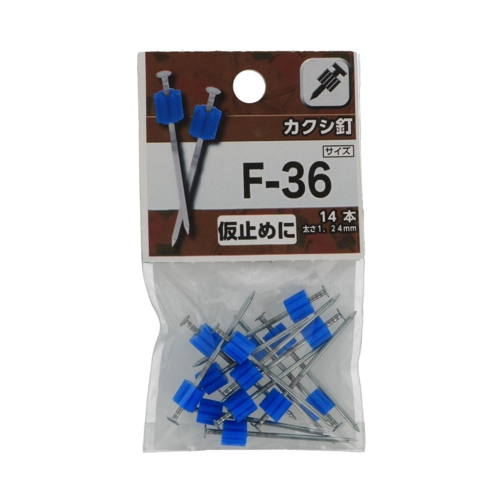 八幡ねじ かくし釘 F－36: 木材・建材・金物|ホームセンター