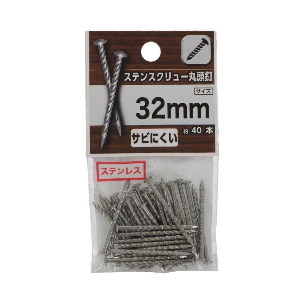 八幡ねじ　ステンスクリュー丸頭釘　３２ｍｍ 32mm
