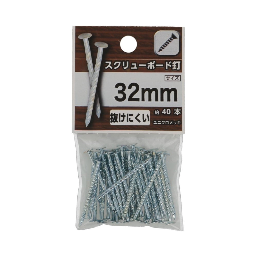 八幡ねじ　スクリューボード釘　３２ｍｍ 32mm