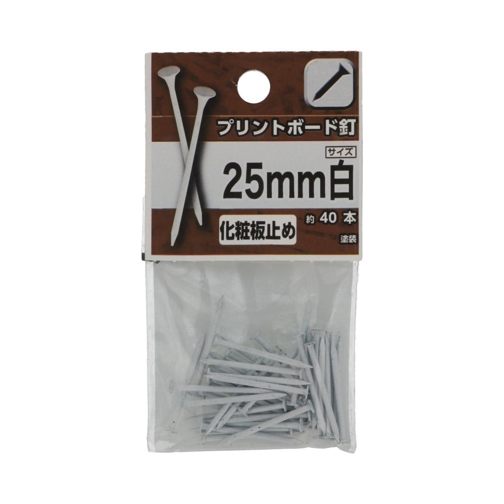 八幡ねじ　プリントボード釘　２５ｍｍ　シロ 25mm ｼﾛ