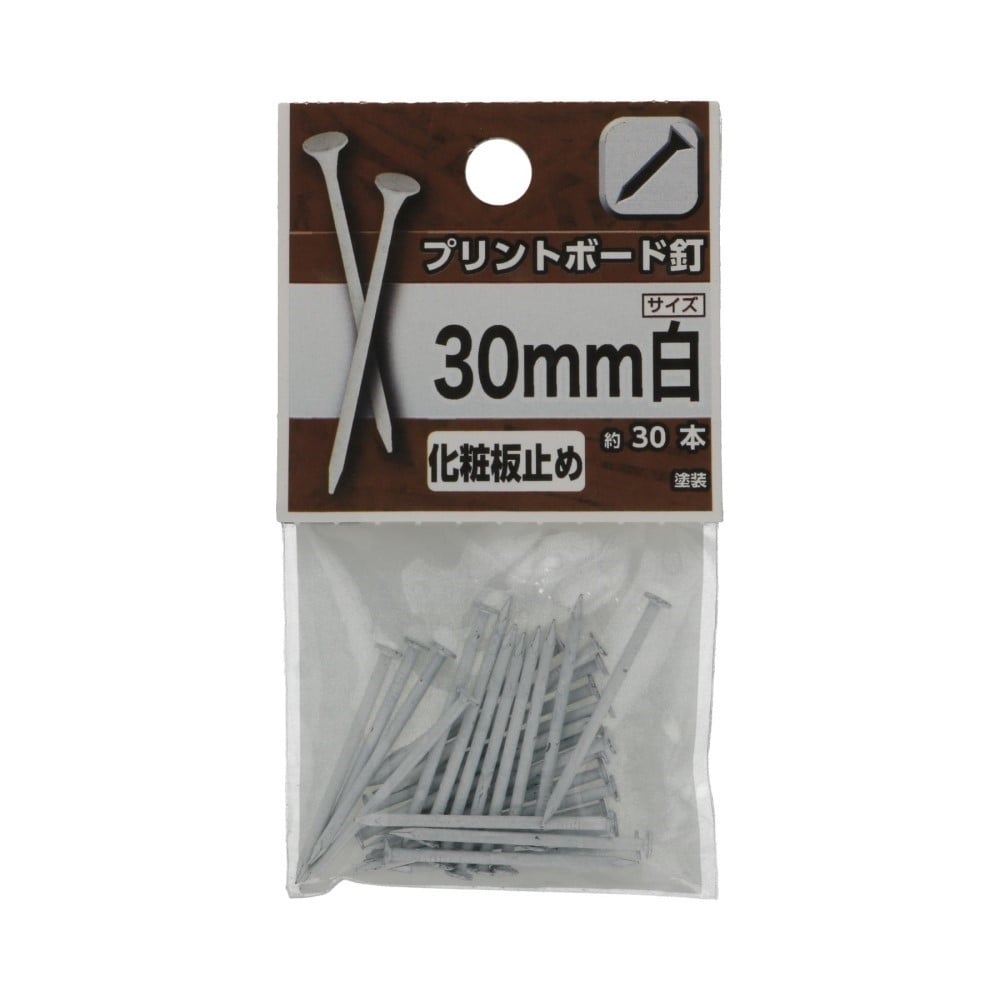 八幡ねじ　プリントボード釘　３０ｍｍ　シロ 30mm ｼﾛ