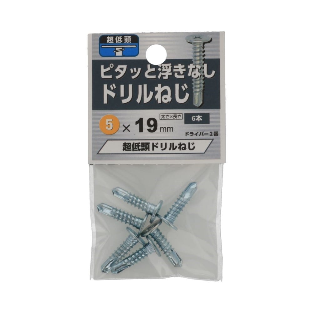 八幡ねじ　超低頭ドリルねじ　５×１９ｍｍ 5X19mm