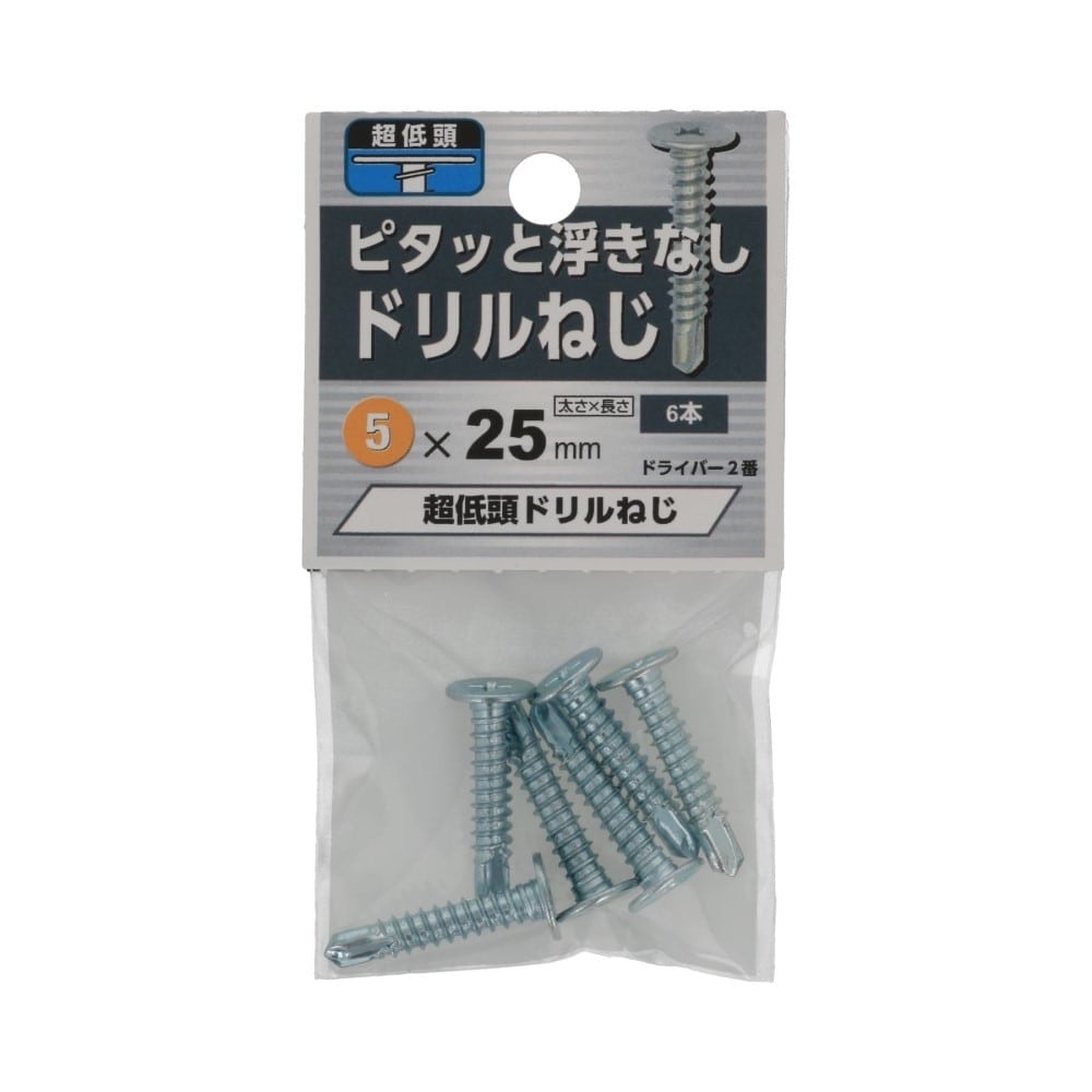 八幡ねじ　超低頭ドリルねじ　５×２５ｍｍ 5X25mm