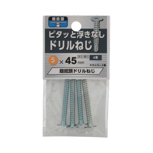 八幡ねじ　超低頭ドリルねじ　５×４５ｍｍ