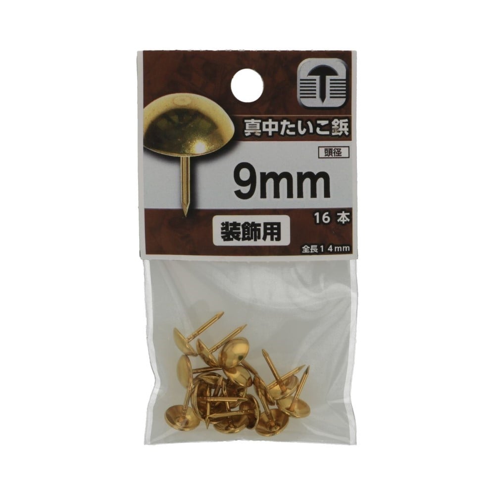 八幡ねじ　真中たいこ鋲　９ｍｍ 9mm