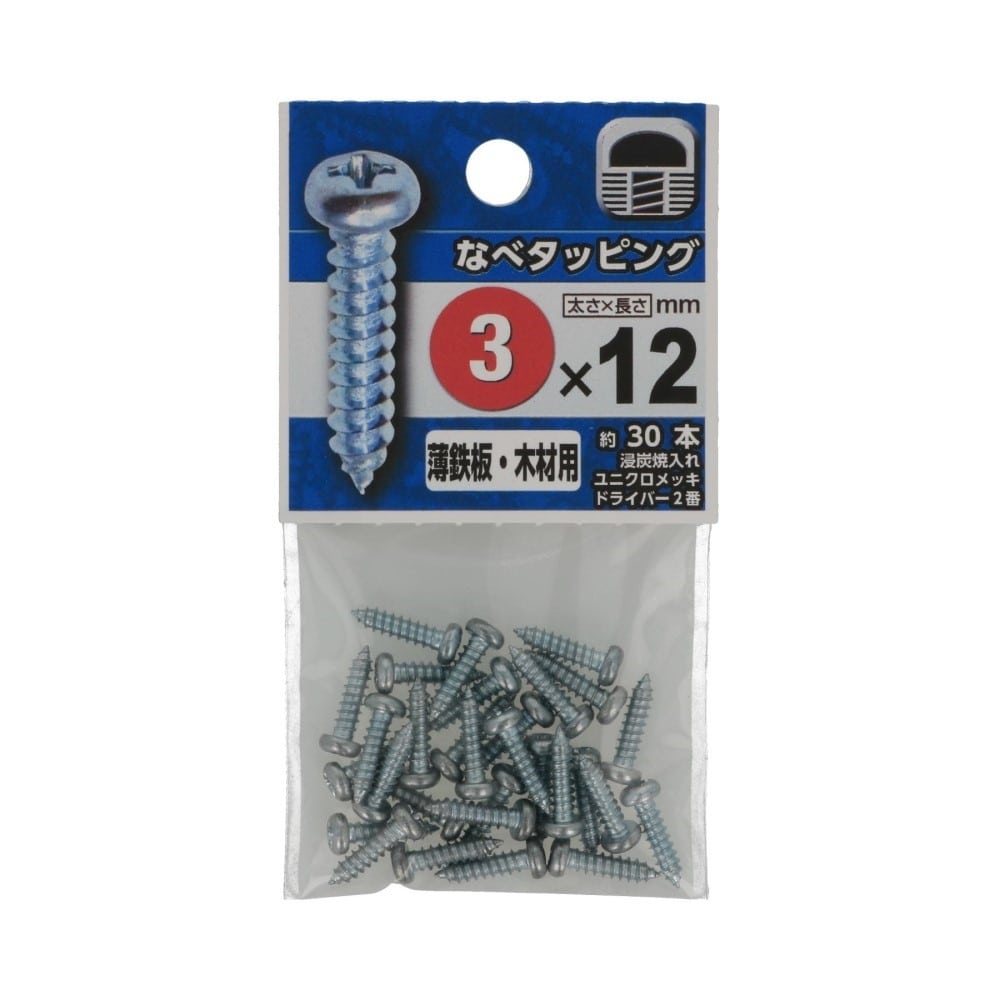 八幡ねじ　なべタッピング　３×１２ｍｍ 3X12mm