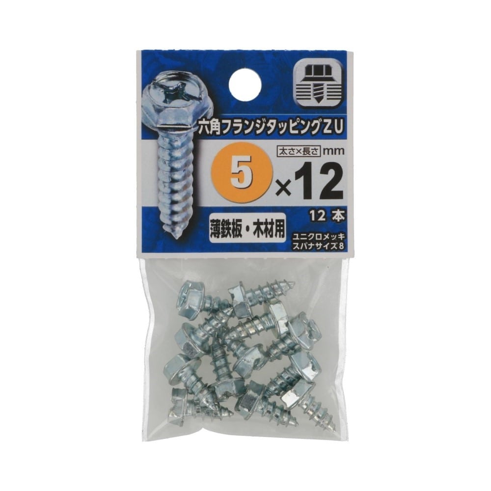 八幡ねじ　六角フランジタッピン　５×１２ｍｍ 5X12mm