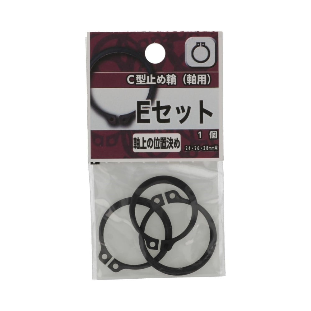八幡ねじ　Ｃ型止輪　軸用　Ｅセット Eｾｯﾄ