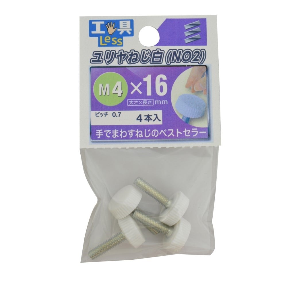 八幡ねじ　ユリヤねじ（白）　ＮＯ．２　４×１６ｍｍ NO.2 4X16mm