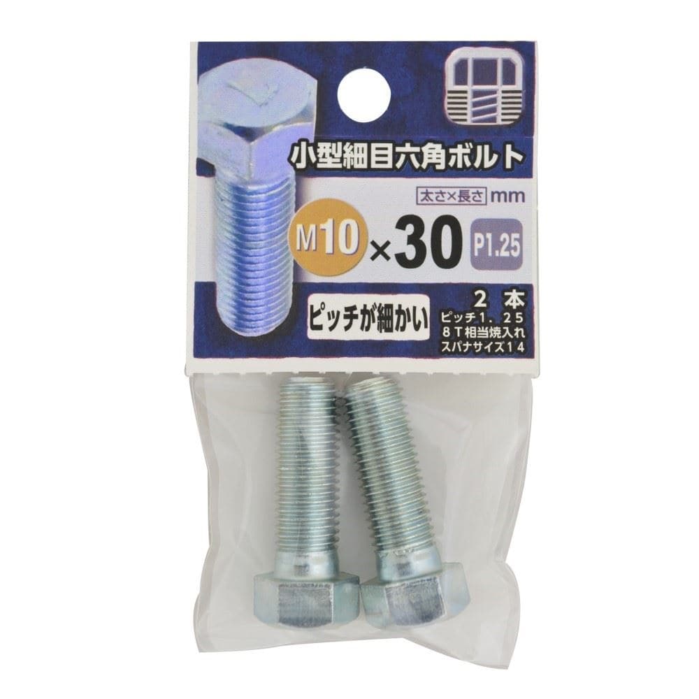 八幡ねじ　小型細目六角ボルト　１０×３０ｍｍ 10X30mm