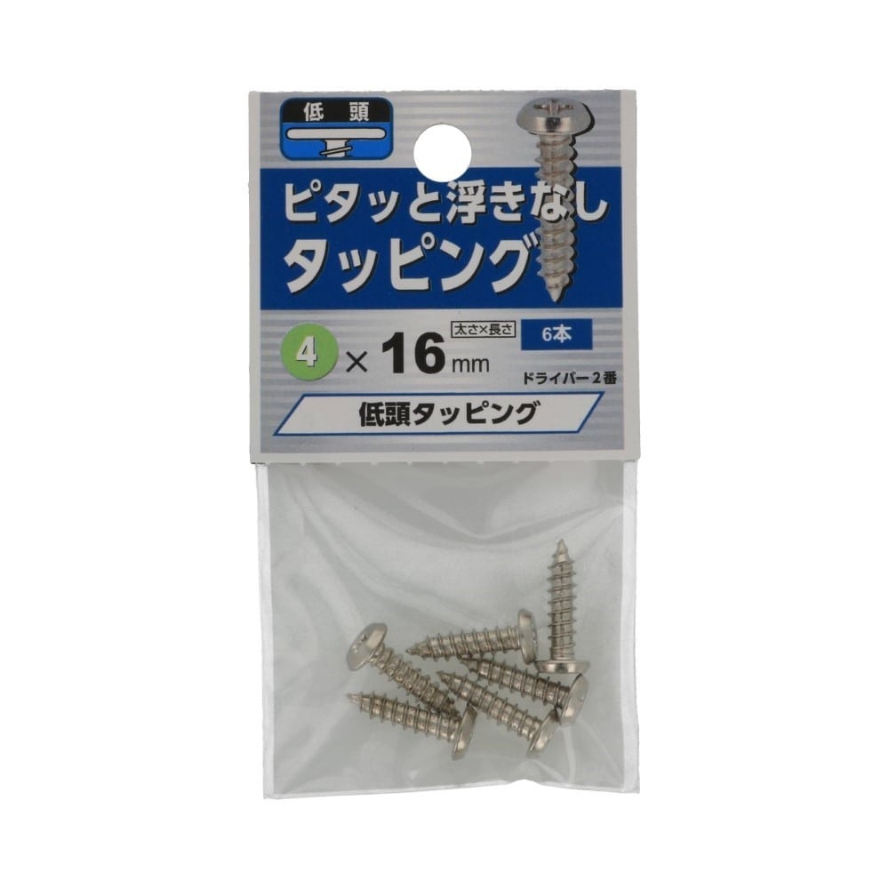 八幡ねじ　超低頭タッピング　４×１６ｍｍ 4X16mm