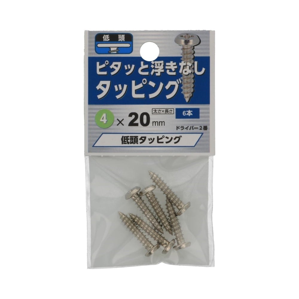 八幡ねじ　超低頭タッピング　４×２０ｍｍ 4X20mm