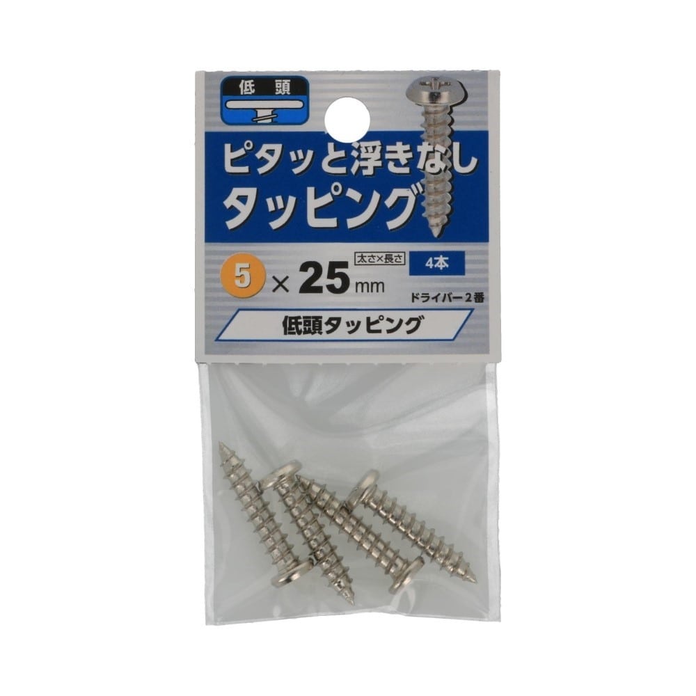 八幡ねじ　超低頭タッピング　５×２５ｍｍ 5X25mm