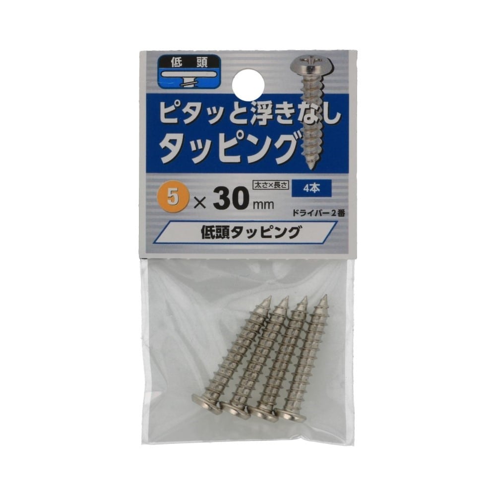 八幡ねじ　超低頭タッピング　５×３０ｍｍ 5X30mm