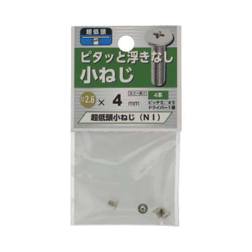 八幡ねじ　超低頭小ねじ　ニッケル　２．６×４ｍｍ