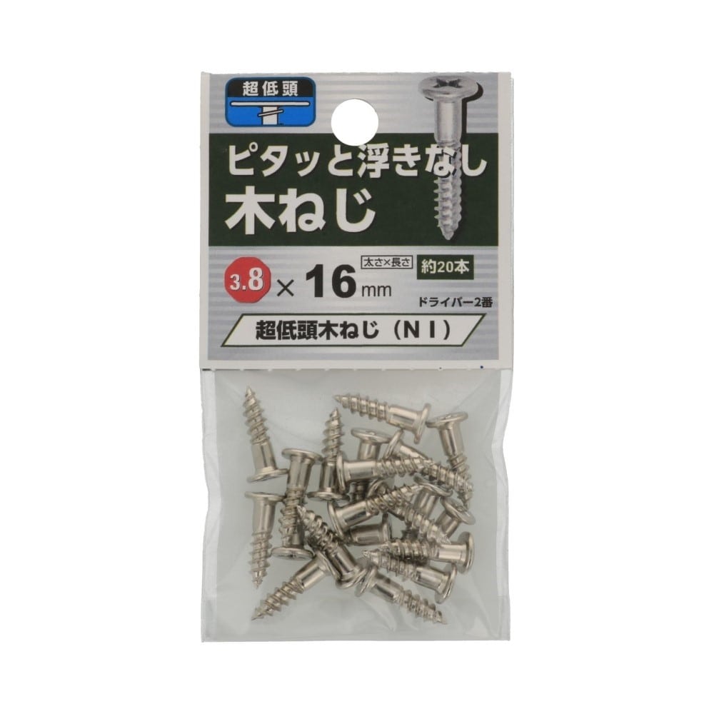 八幡ねじ　超低頭木ねじ　ニッケル　３．８×１６ｍｍ 3.8X16