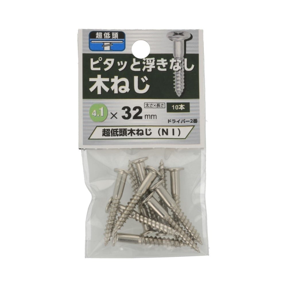 八幡ねじ　超低頭木ねじ　ニッケル　４．１×３２ｍｍ 4.1X32mm