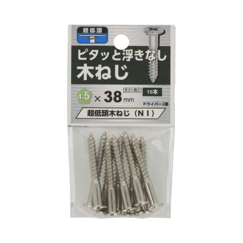 八幡ねじ　超低頭木ねじ　ニッケル　４．５×３８ｍｍ