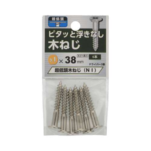 八幡ねじ　超低頭木ねじ　ニッケル　５．１×３８ｍｍ