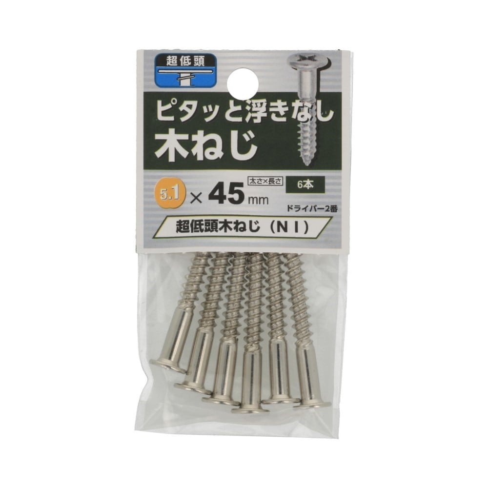 八幡ねじ　超低頭木ねじ　ニッケル　５．１×４５ｍｍ 5.1X45mm