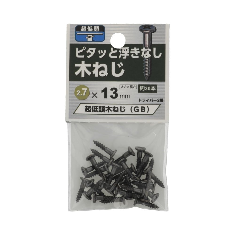 八幡ねじ　超低頭木ねじブロンズ　２．７×１３ｍｍ 2.7X13mm