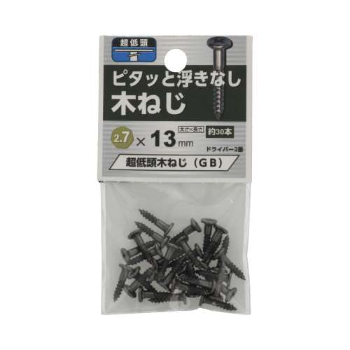 八幡ねじ　超低頭木ねじブロンズ　２．７×１３ｍｍ