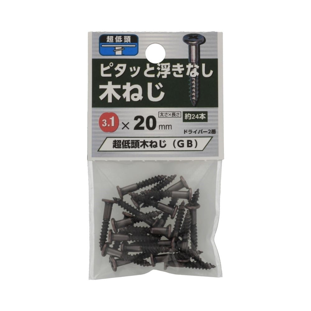 八幡ねじ　超低頭木ねじブロンズ　３．１×２０ｍｍ 3.1X20mm
