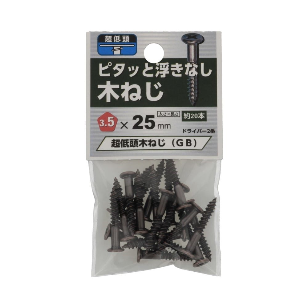 八幡ねじ　超低頭木ねじブロンズ　３．５×２５ｍｍ 3.5X25mm