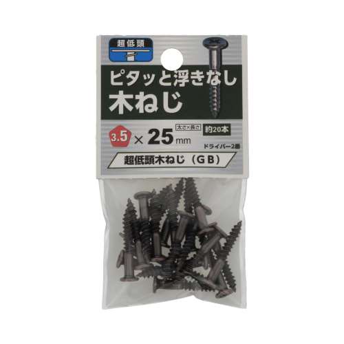 八幡ねじ　超低頭木ねじブロンズ　３．５×２５ｍｍ