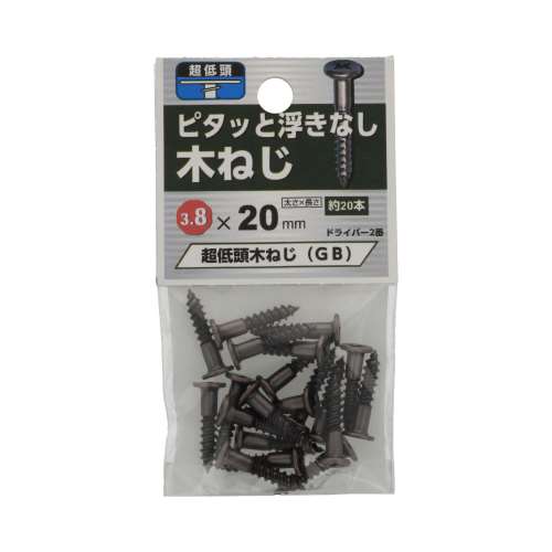 八幡ねじ　超低頭木ねじブロンズ　３．８×２０ｍｍ