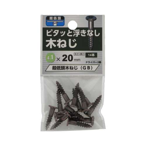 八幡ねじ　超低頭木ねじブロンズ　４．１×２０ｍｍ