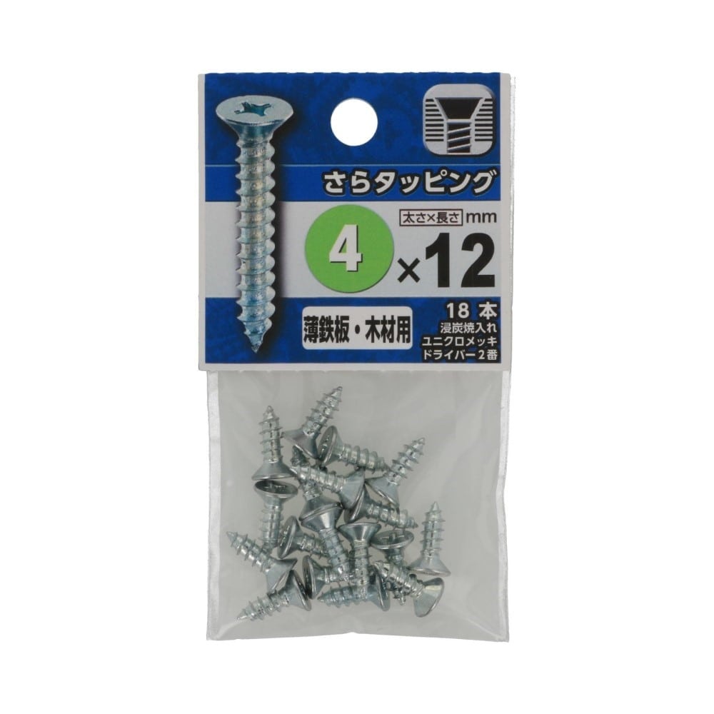 八幡ねじ　さらタッピング　４ｍｍ×１２ｍｍ 4mmX12mm