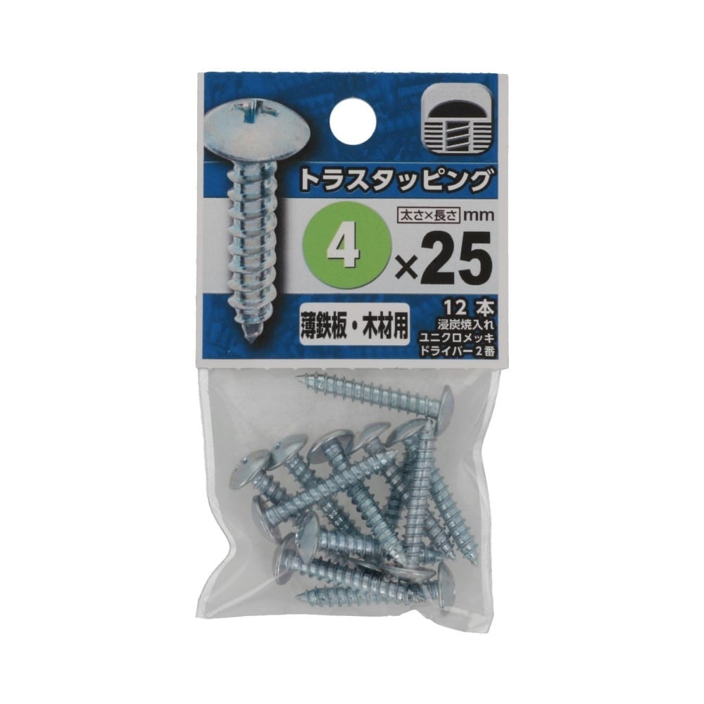 八幡ねじ　トラスタッピング　４ｍｍ×２５ｍｍ 4mmX25mm
