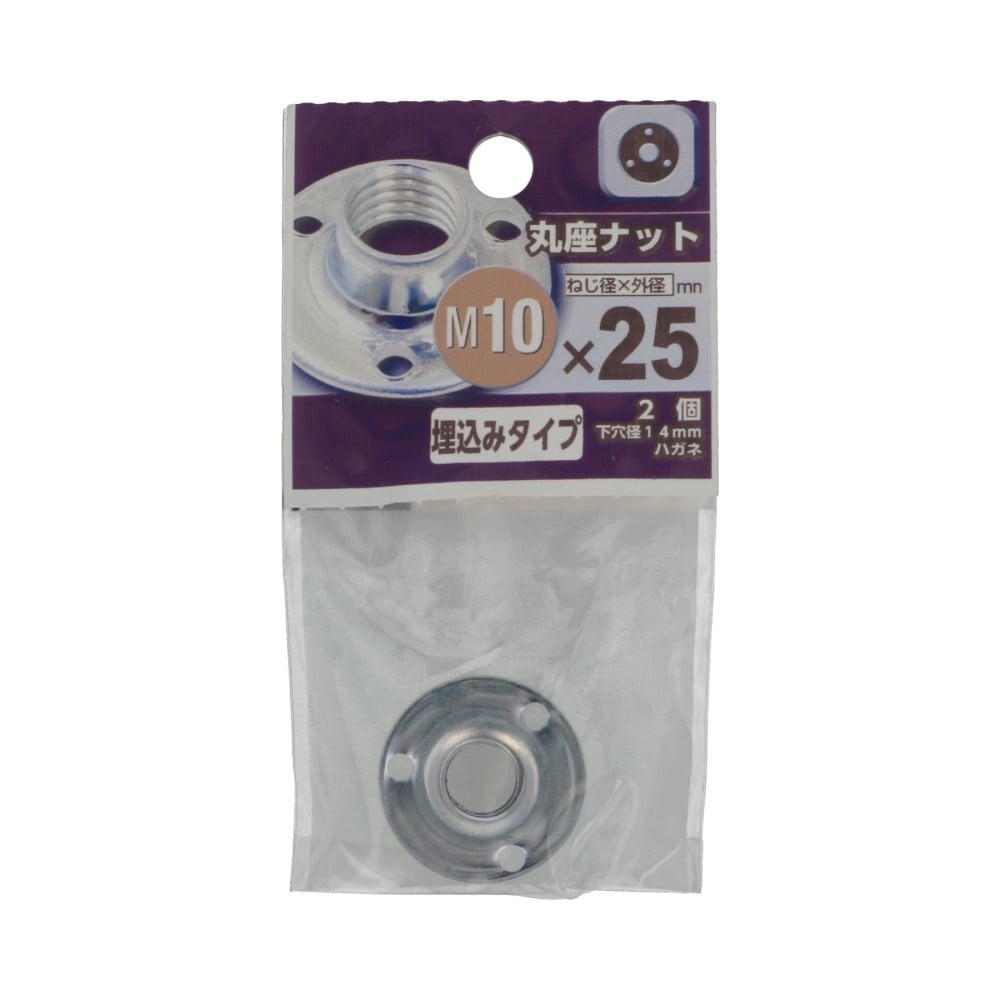 八幡ねじ　丸座ナット　Ｍ１０×２５パイ M10x25ﾊﾟｲ