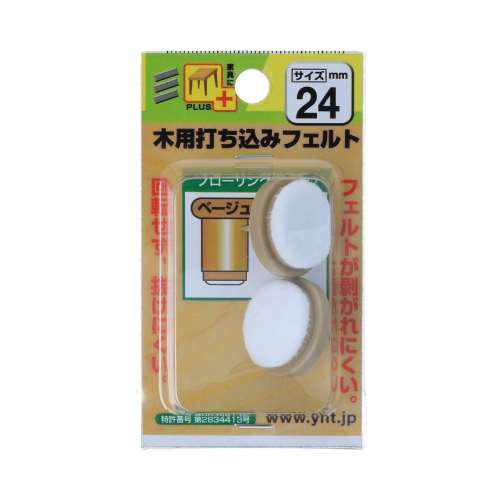 八幡ねじ　木用打込みフェルト　２４パイＢＥ
