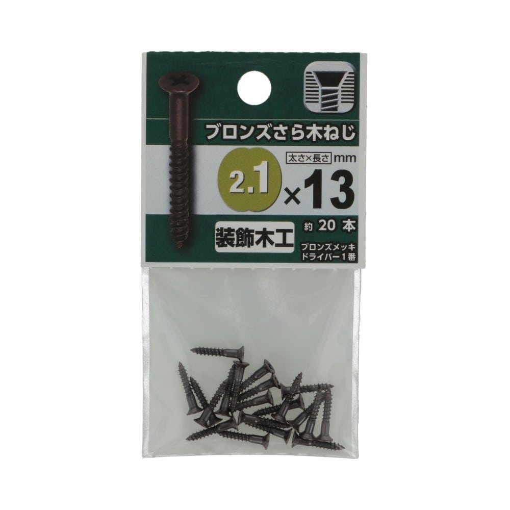 八幡ねじ　ブロンズさら木ねじ　２．１×１３ｍｍ 2.1X13mm