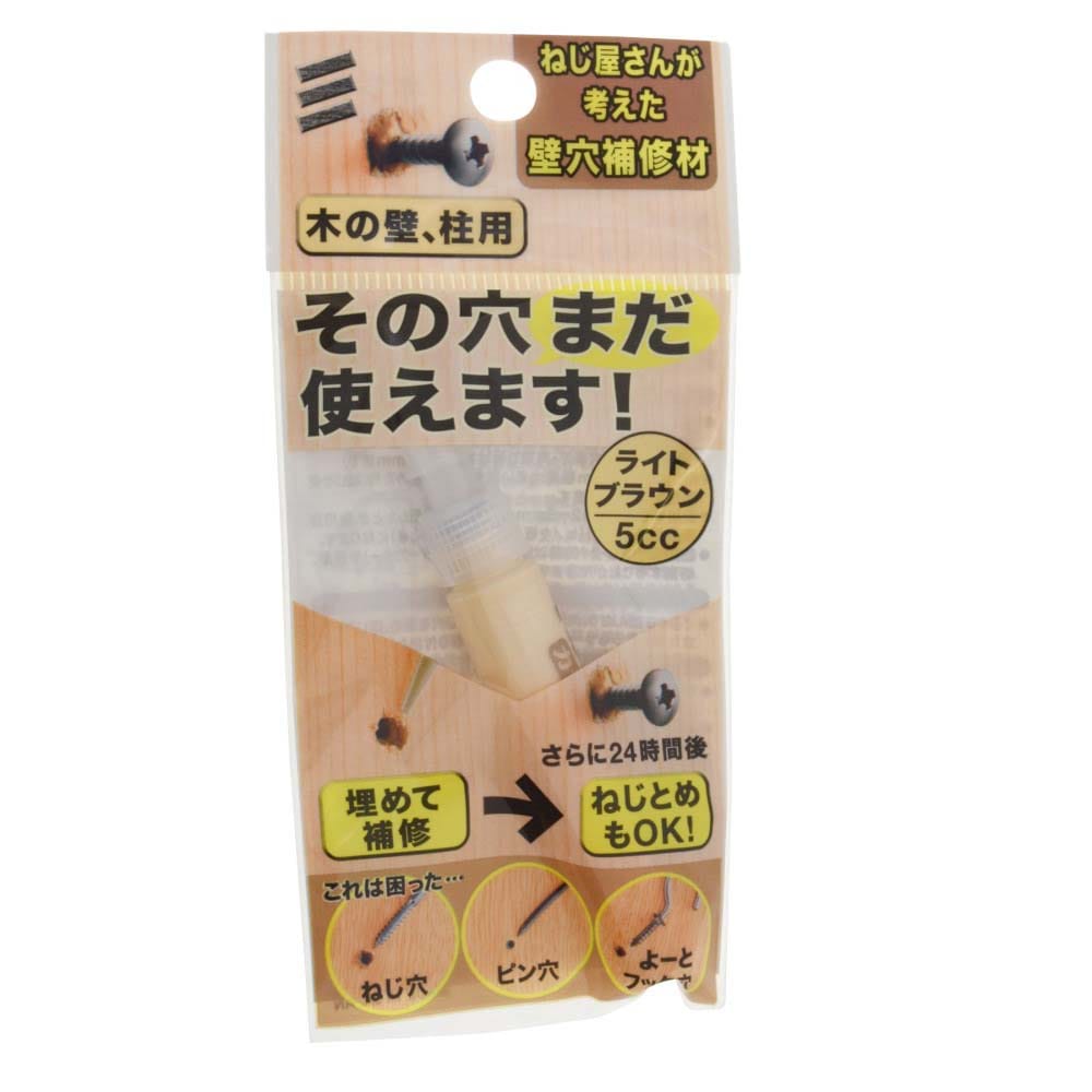 八幡ねじ　その穴まだ使えます　木部用ライトブラウン 木部用