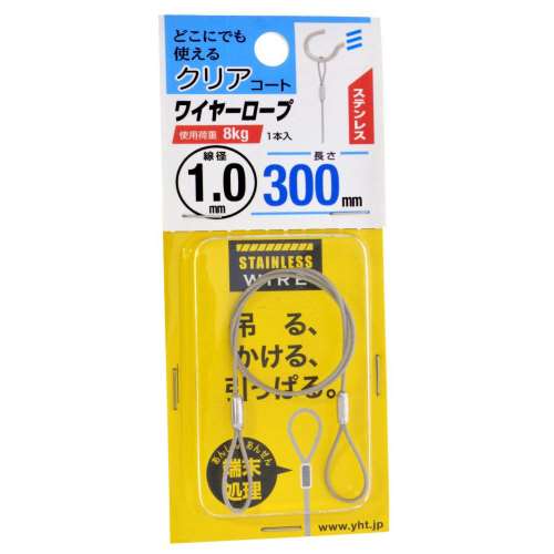 八幡ねじ　ステンワイヤーロープ　透明コート　１．０×３００