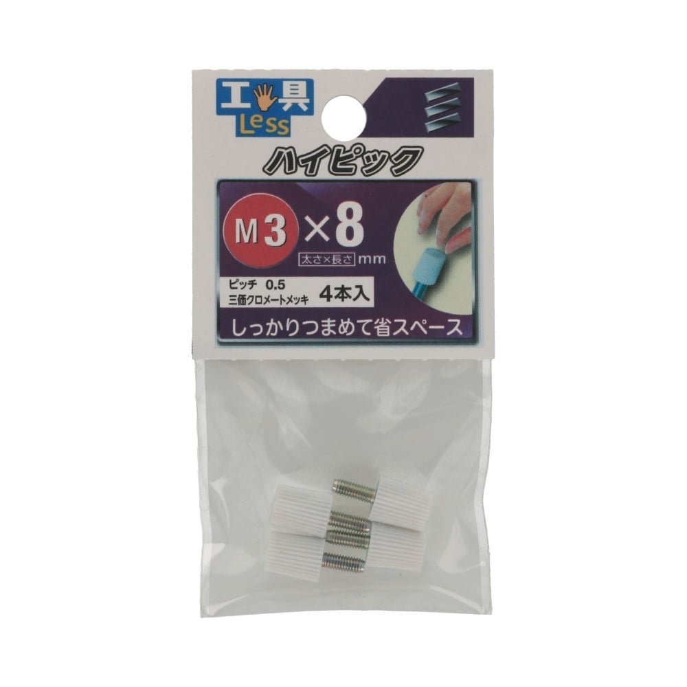 八幡ねじ　ハイピック　Ｎｏ．１　３×８ No.1 3X8