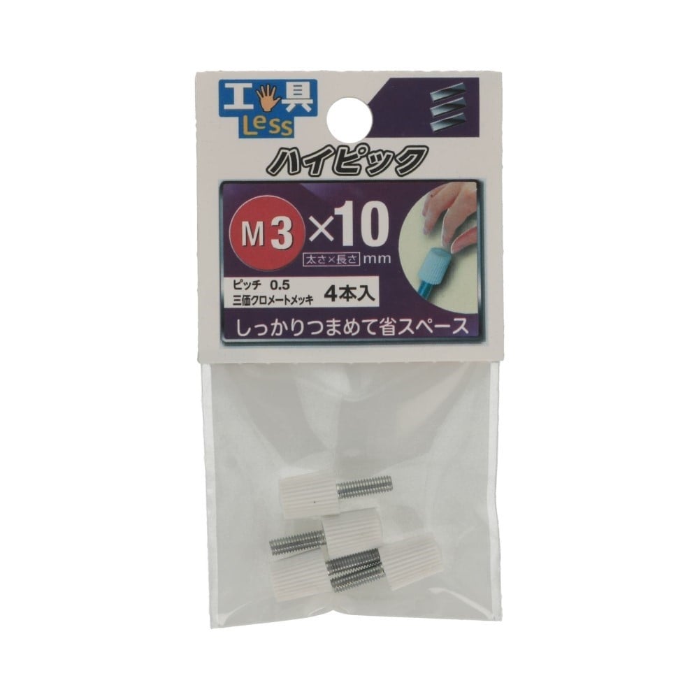 八幡ねじ　ハイピック　Ｎｏ．１　３×１０ No.1 3X10