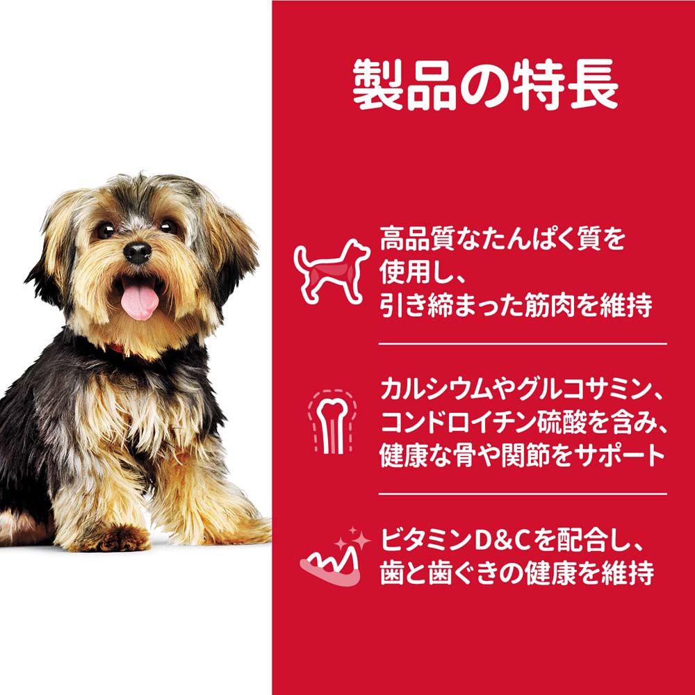 サイエンスダイエット　小型犬ラム＆ライス ３ｋｇ アダルト ラム＆ライス 3kg