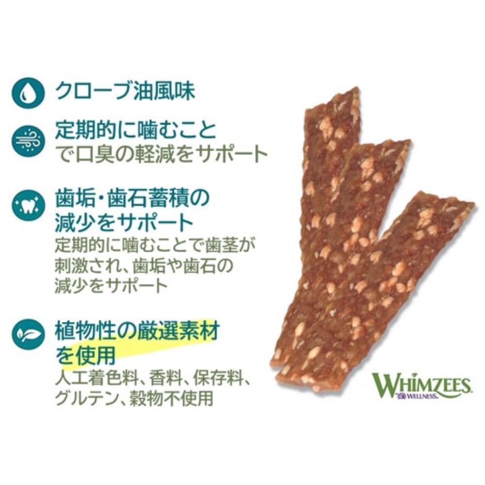ウィムズィーズ　ベジーストリップＳ　２８個入 28個入