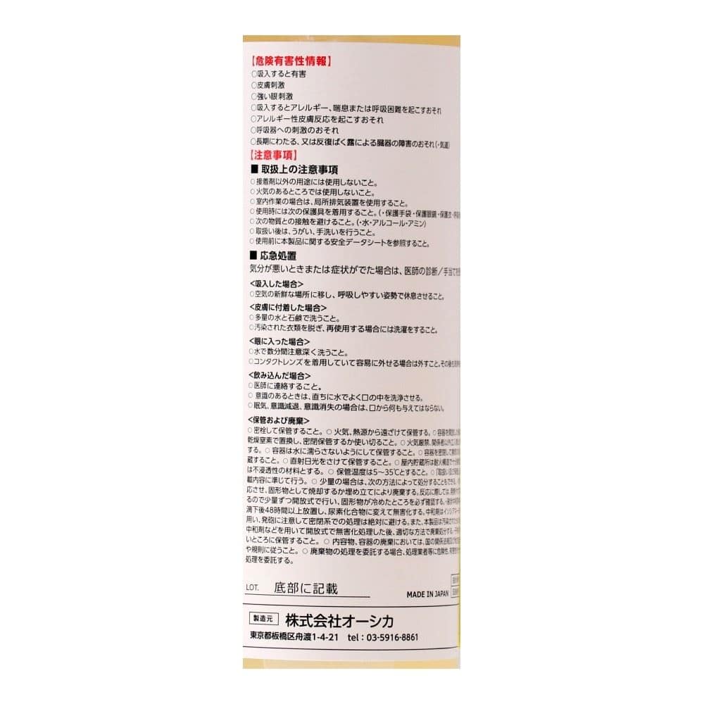 万協　置床用接着剤　ＢＡ－４００