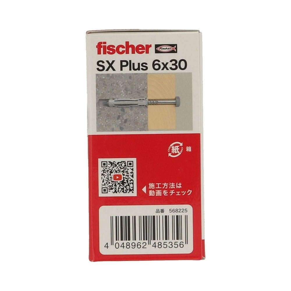八幡ねじ フィッシャー SXプラス 箱 6×30 （100本入り） 6×30