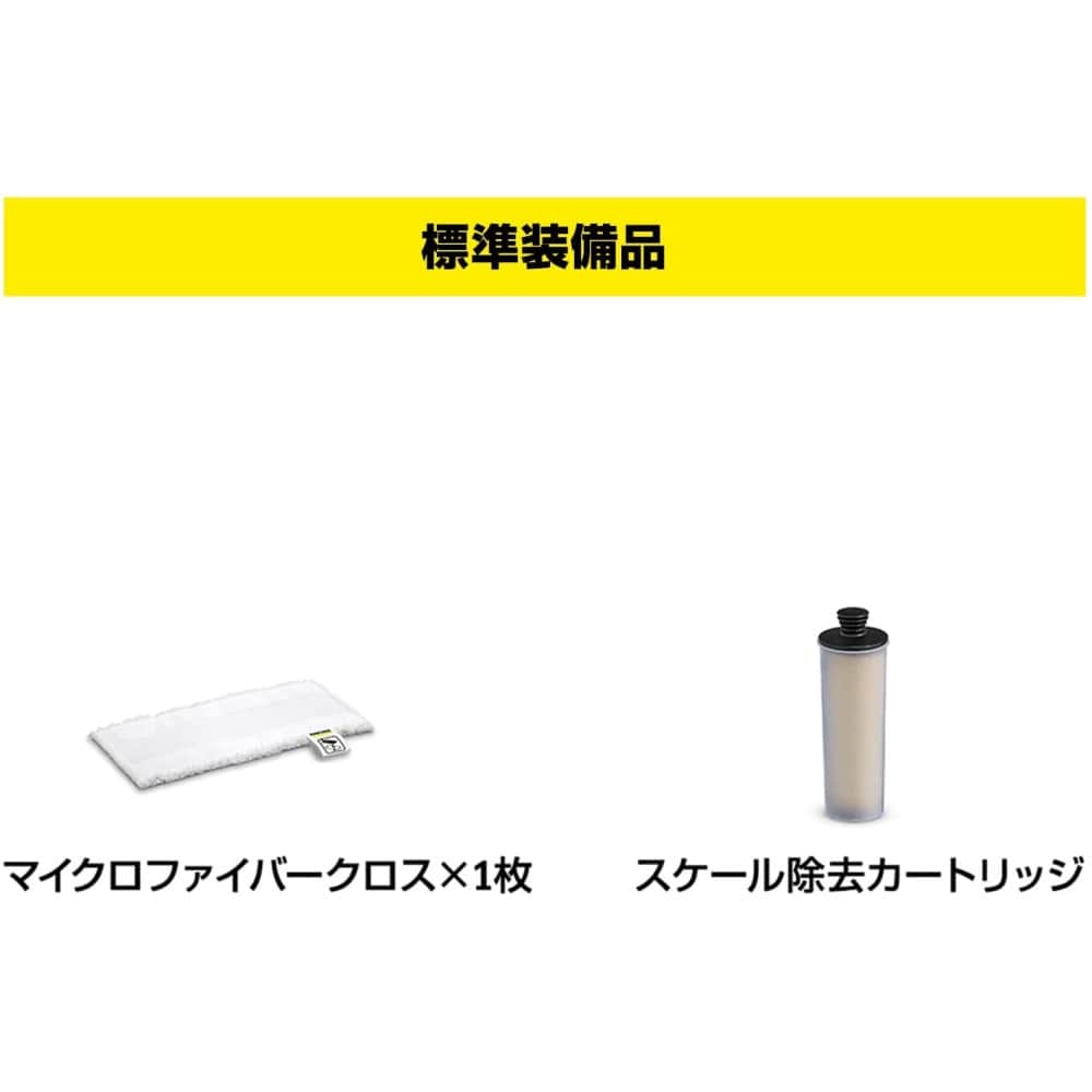 ケルヒャー(Karcher) スチームモップ SC Upright 1.513-349.0