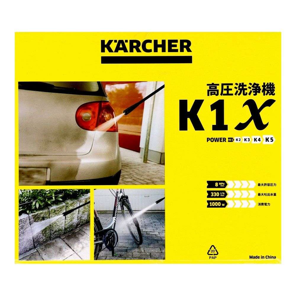 家庭用高圧洗浄機　Ｋ１　Ｘ　１．６０２－２３５．０　イエロー