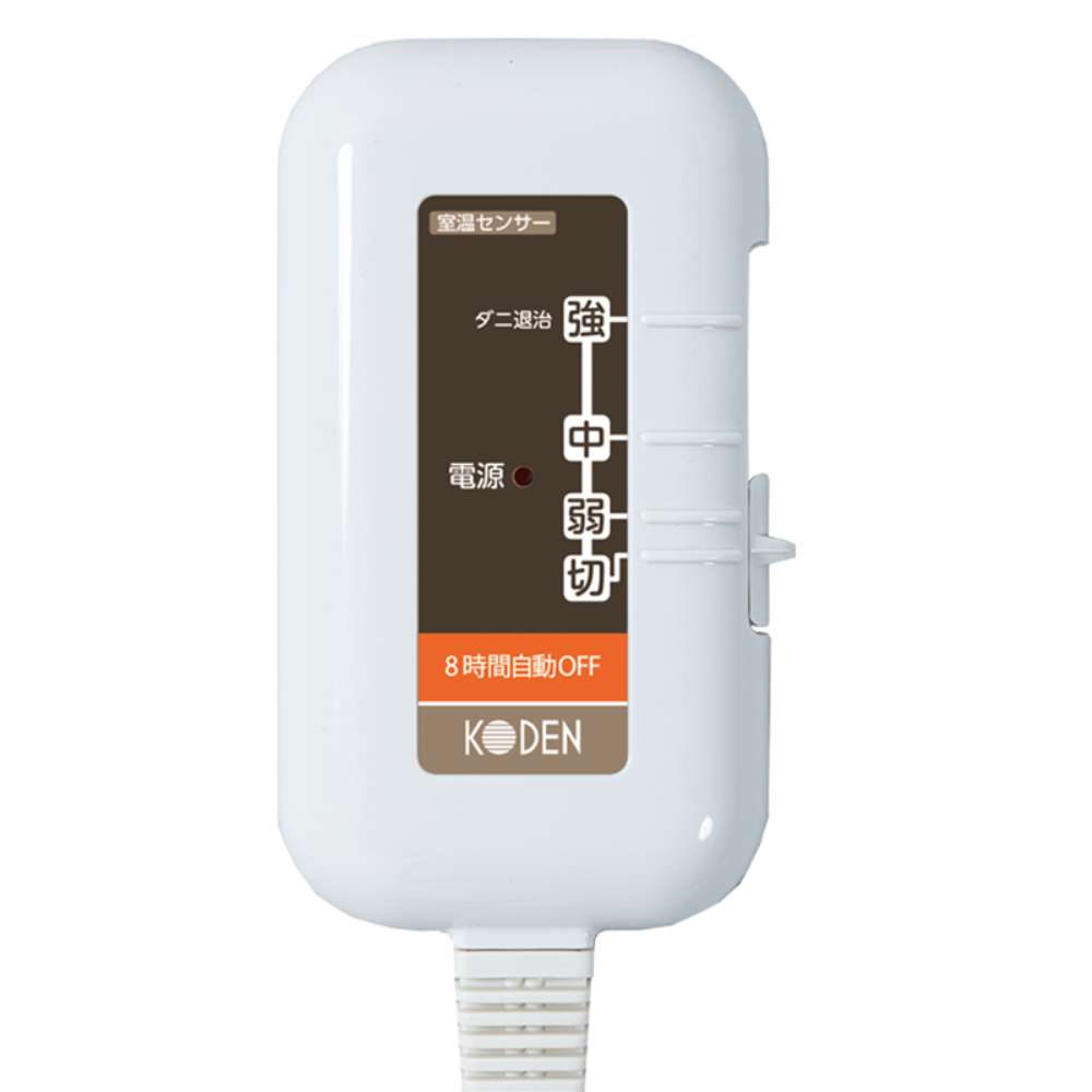 広電　電気掛敷毛布化繊８Ｈ自動ＯＦＦ　ＶＷＫ５５１Ｇ－ＢＳ 敷き