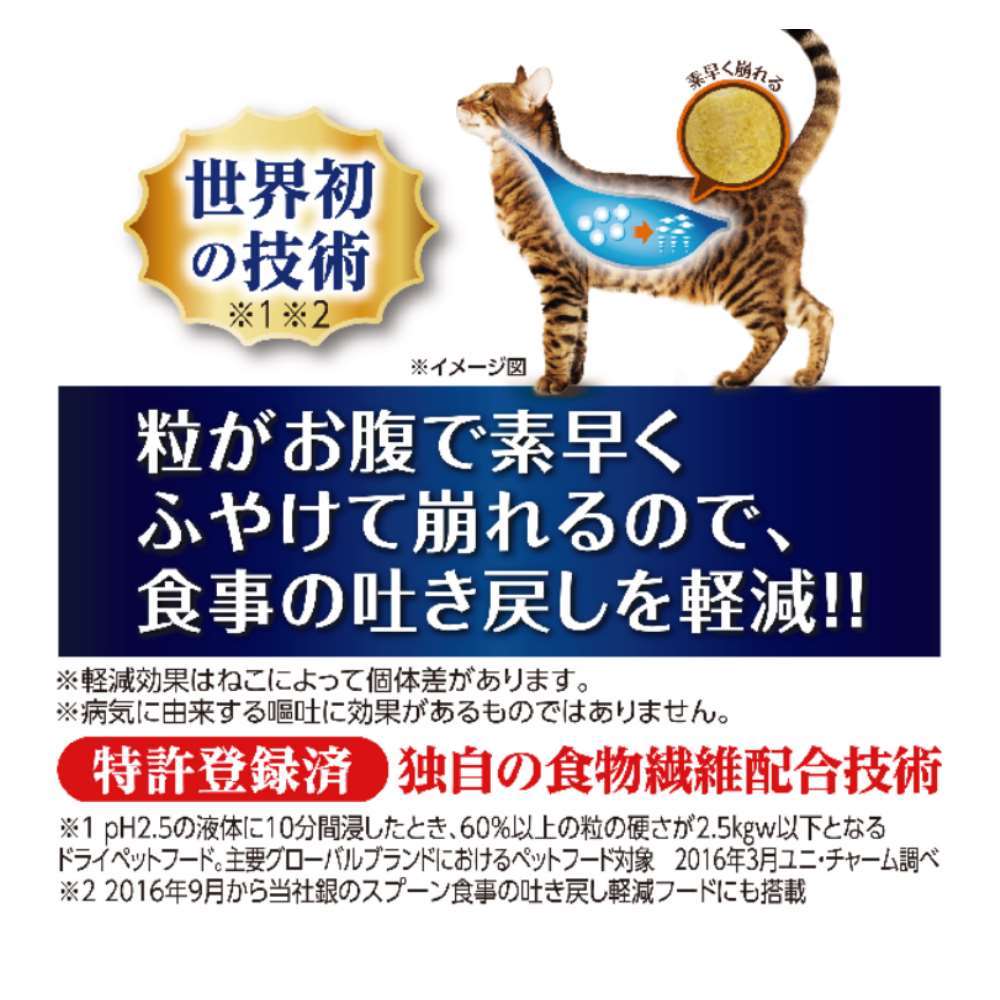 ユニチャーム・ペットケア AllWell 室内猫用贅沢素材入りフィッシュ味天然小魚とささみフリーズドライ入り４．０ｋｇ 室内猫用贅沢素材入りフィッシュ味