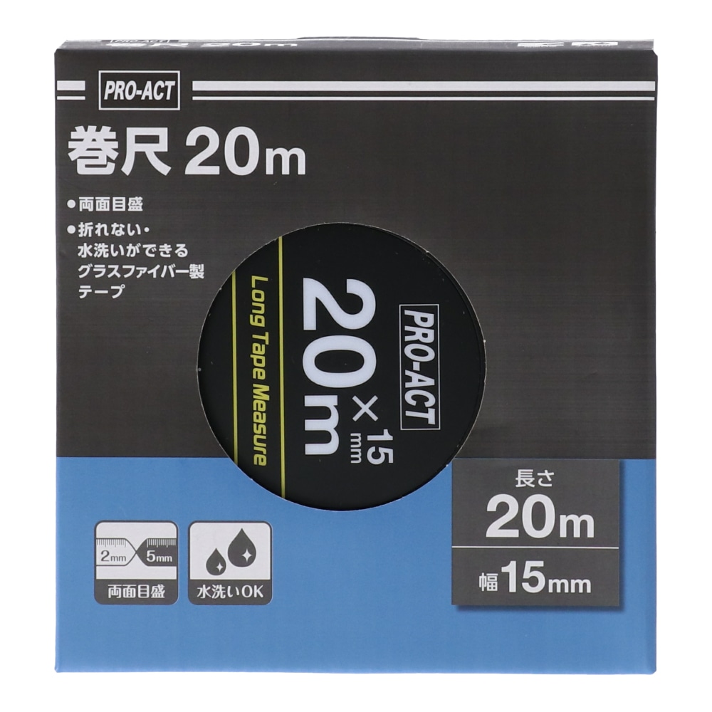 PROACT 巻尺２０ｍ　長さ２０ｍ×幅１５ｍｍ ２０ｍ